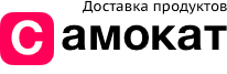 Самокат &ndash; сервис доставки продуктов за 15 минут